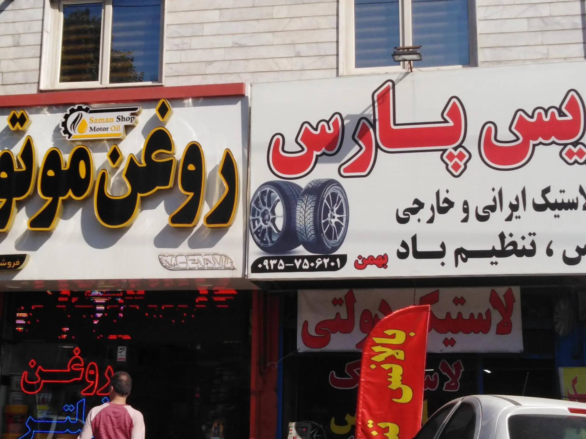 کانون تبلیغاتی چهارسوق هنر