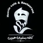 کافه رستوران هورین