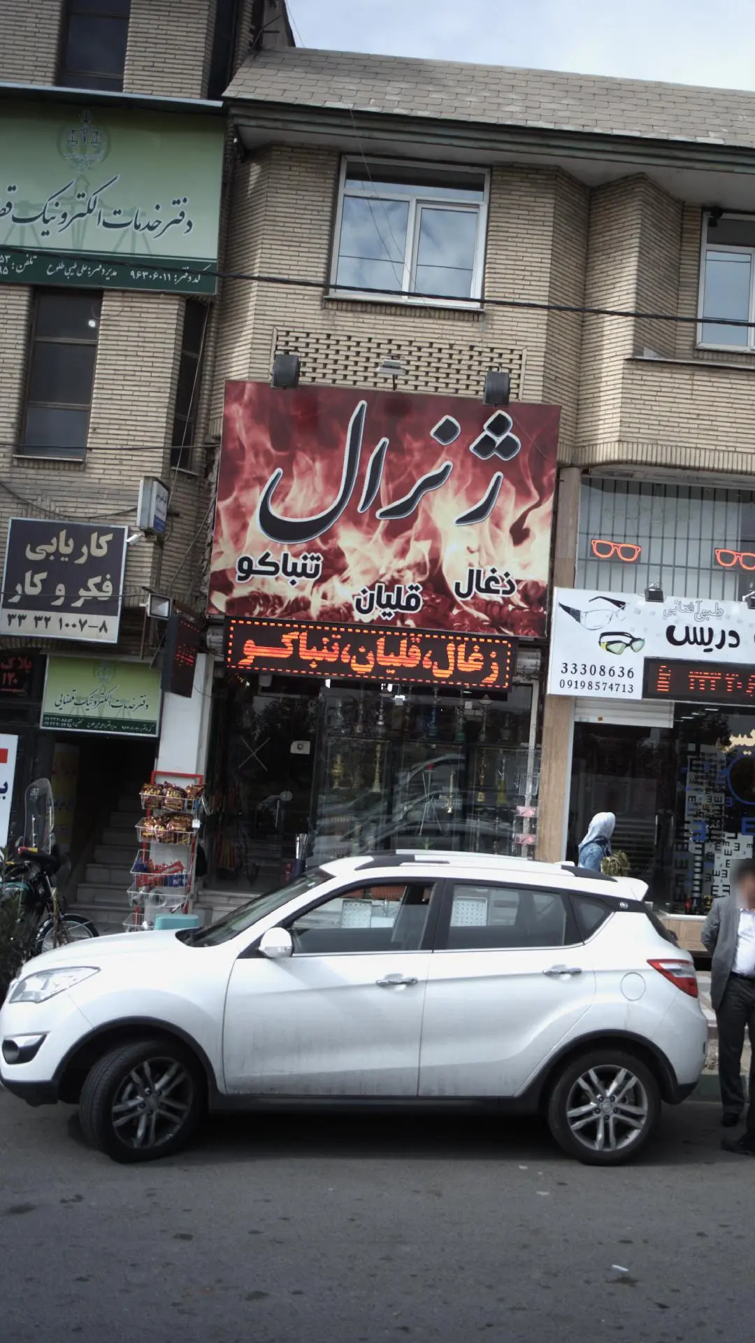 ژنرال