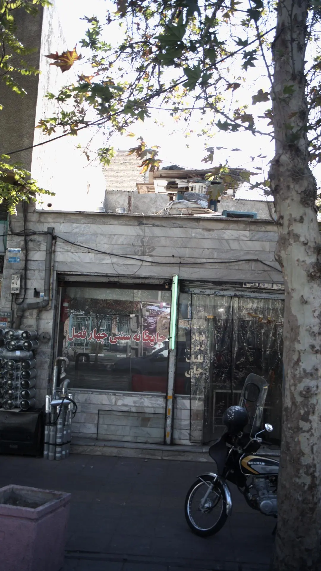 چایخانه سنتی چهار فصل