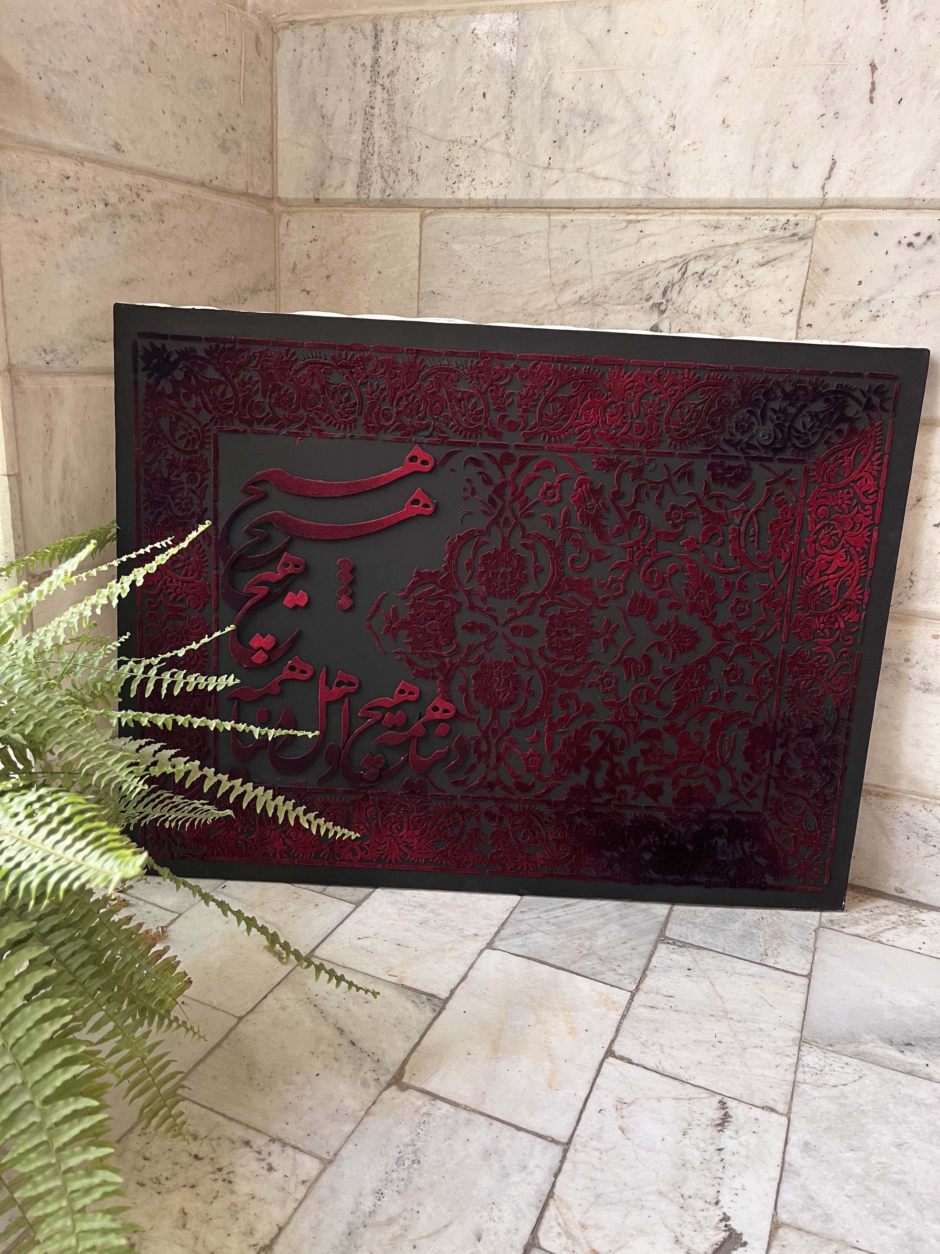 گالری هنری هزار نقش پناه