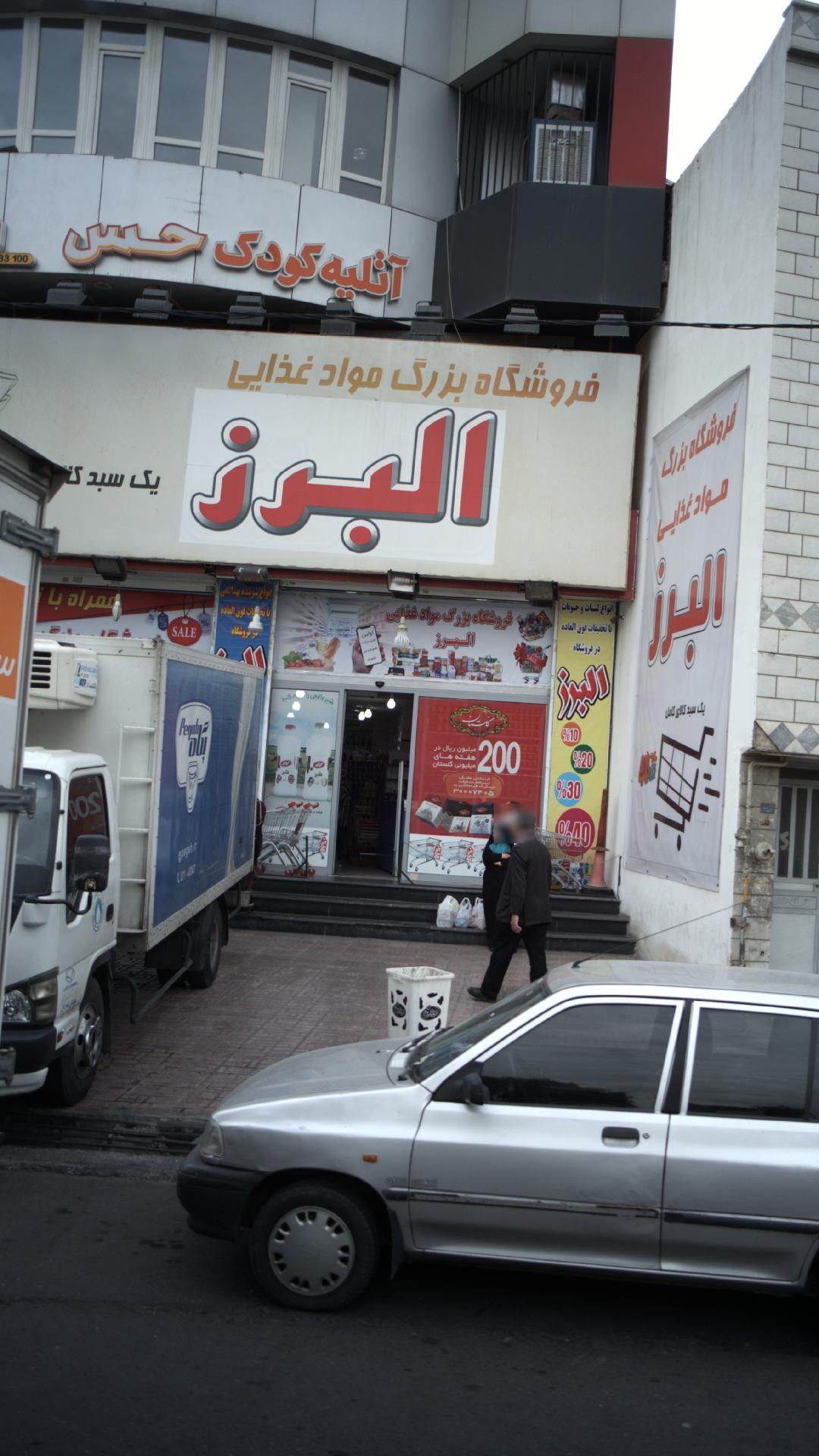 آتلیه کودک حس