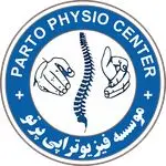 فیزیوتراپی پرتو