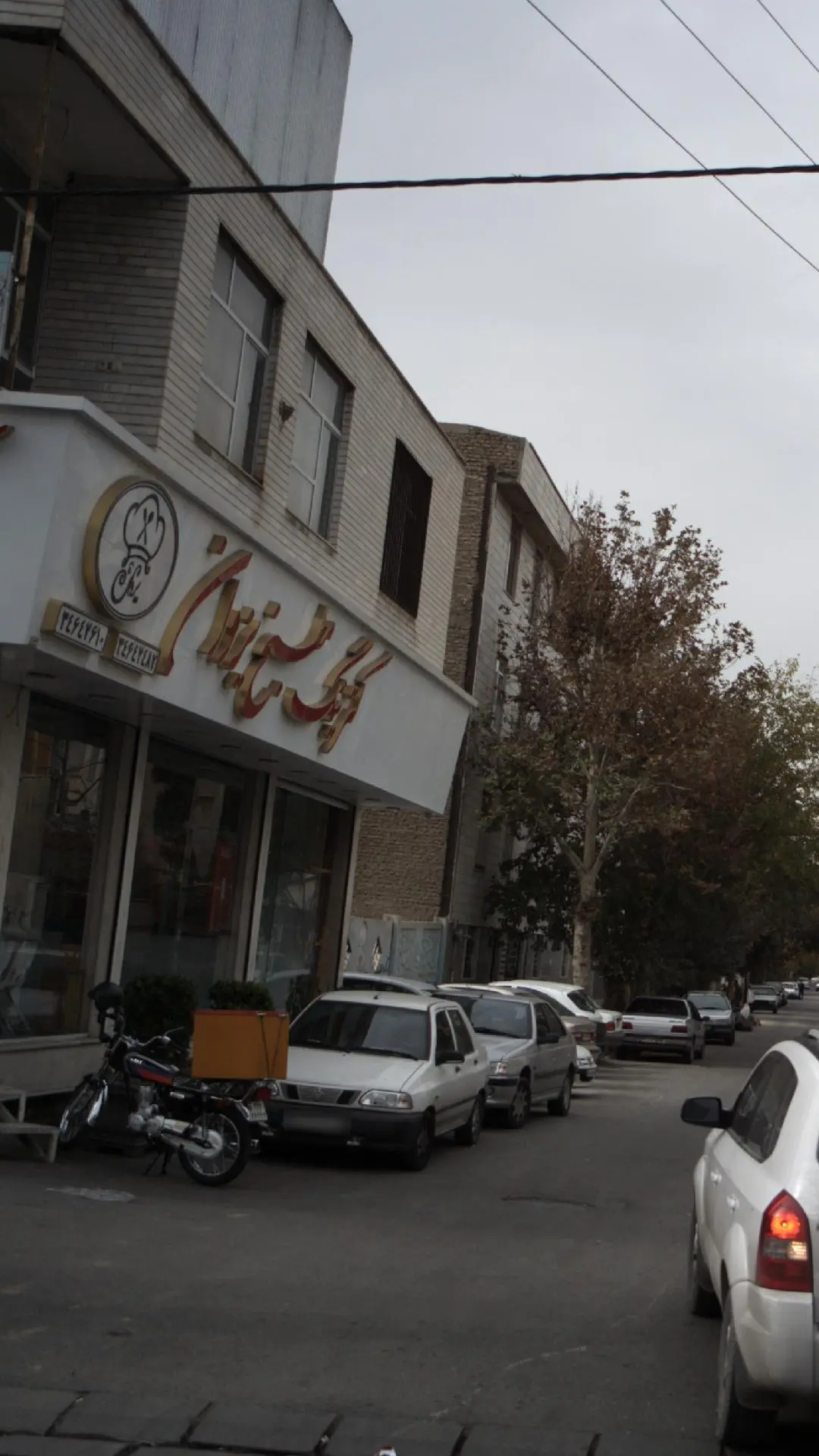 کترینگ مطبخ یزدان