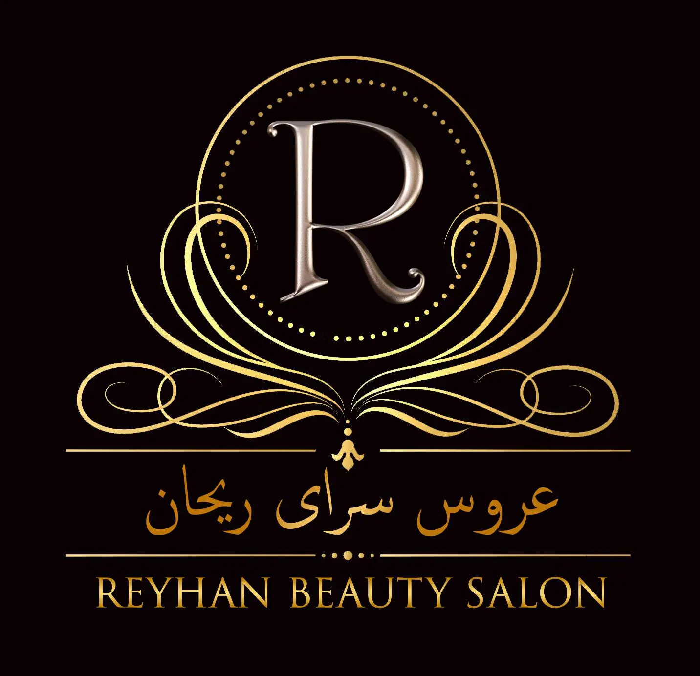 عروس سرای ریحان
