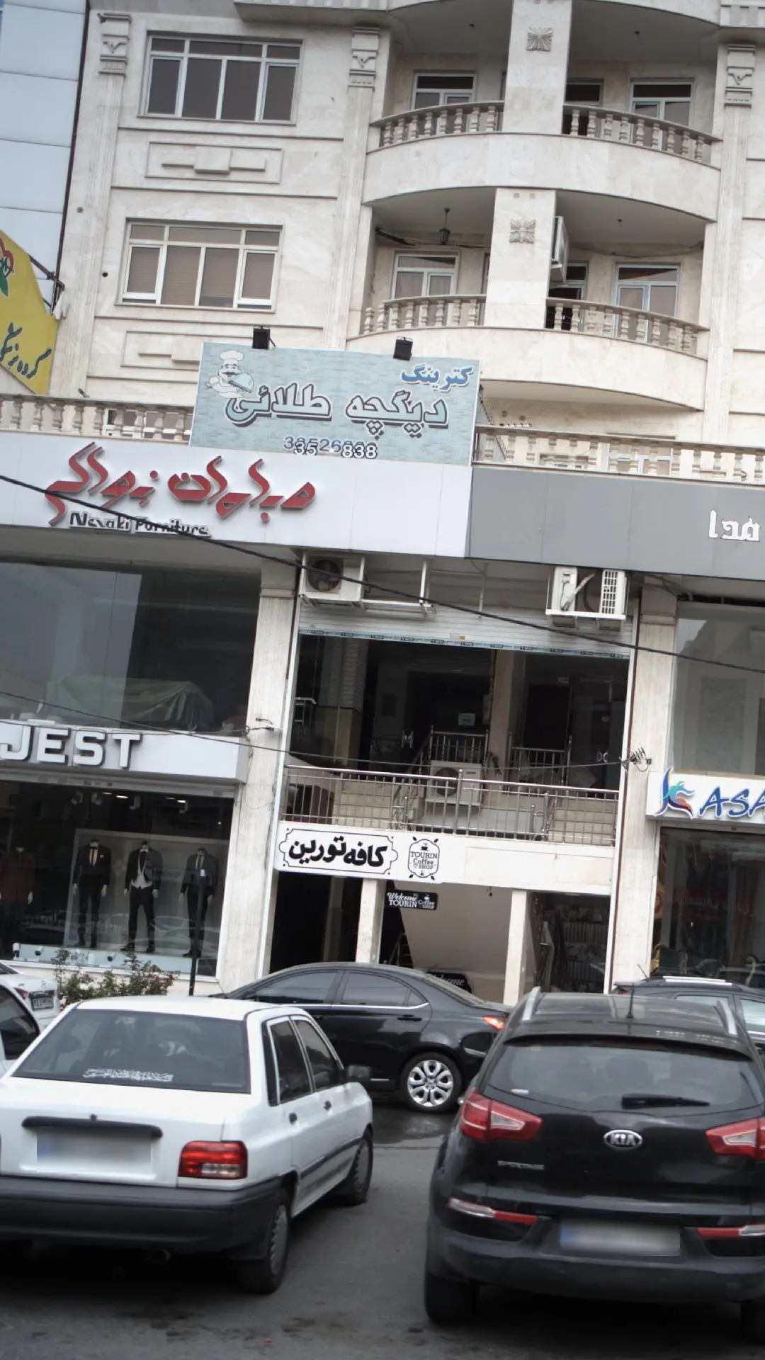 کترینگ دیگچه طلائی