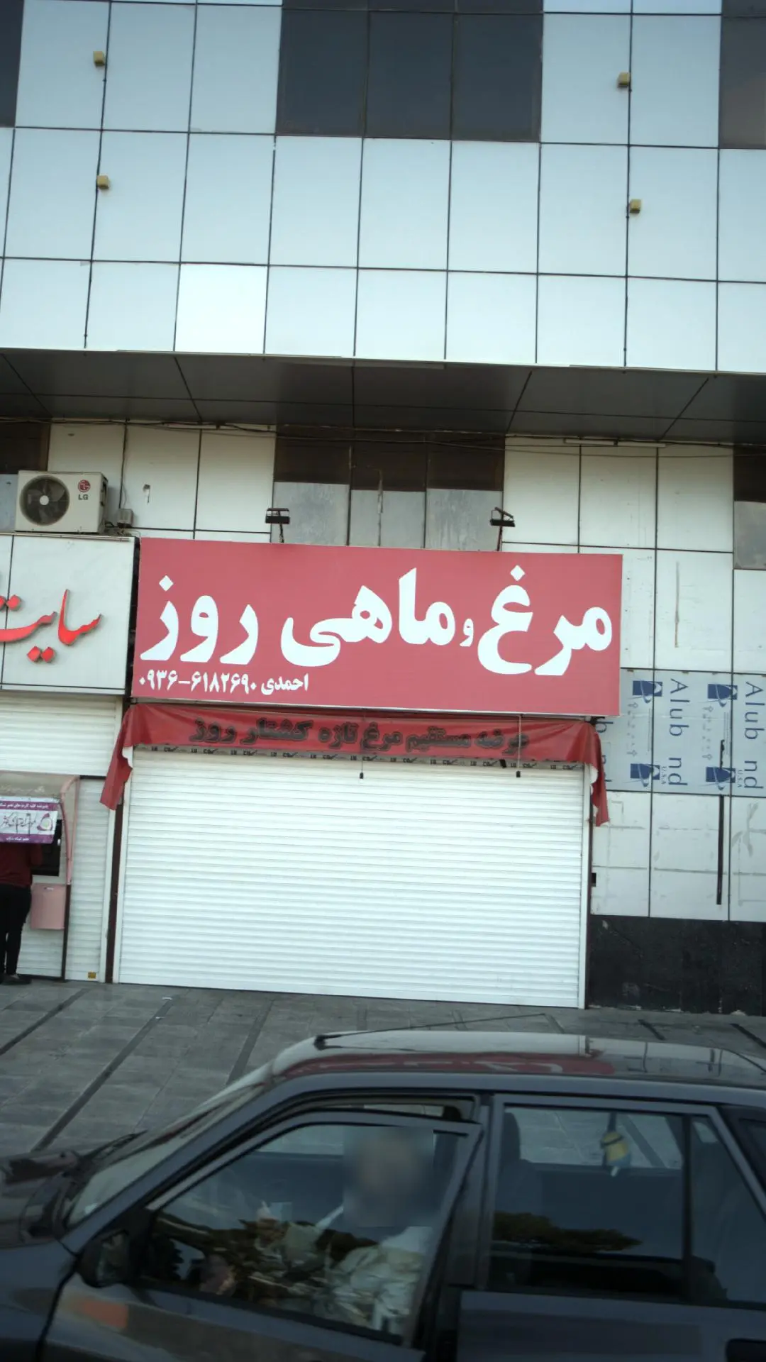 09366182690