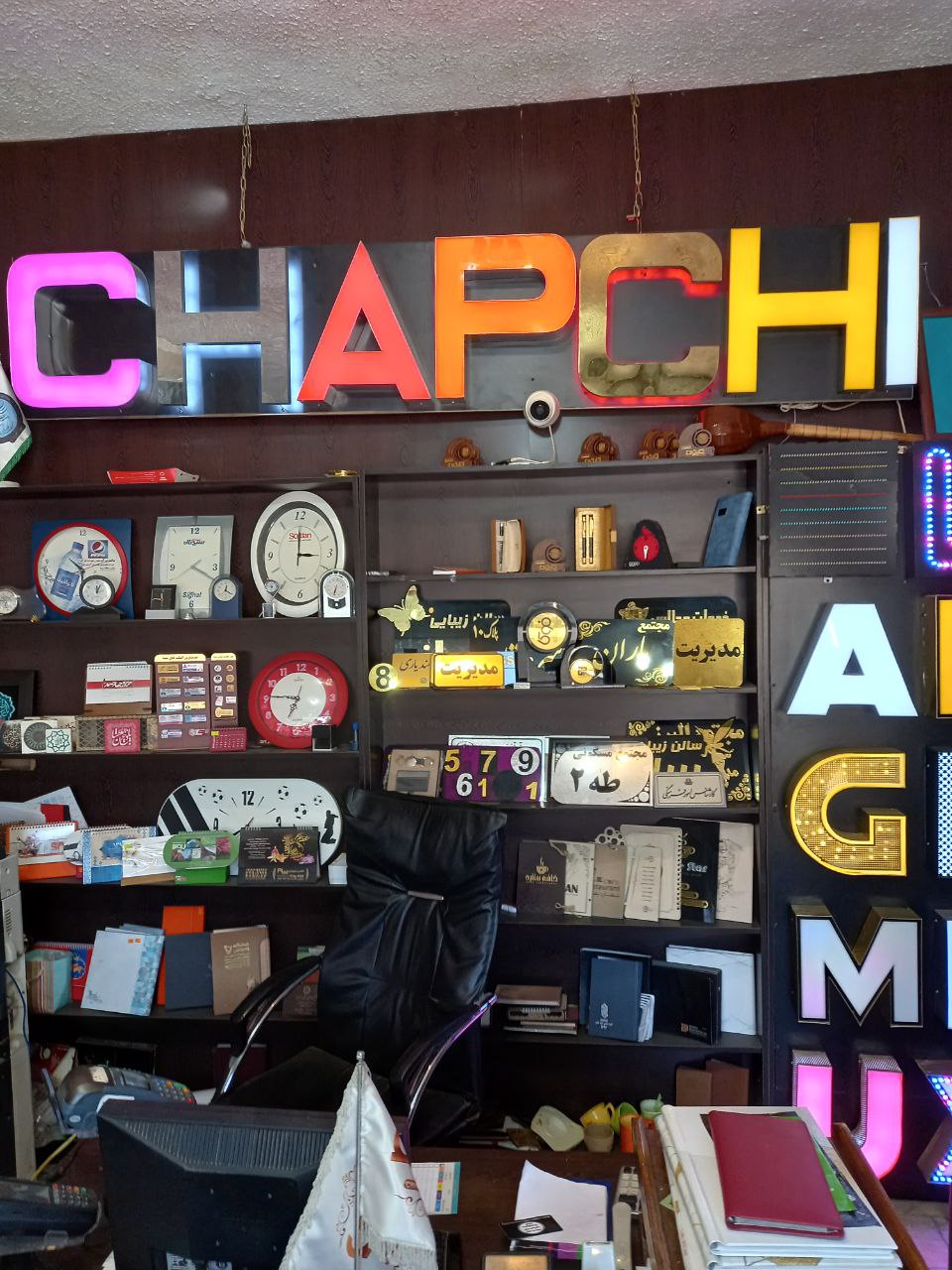 چاپ وتبلیغات چاپچی