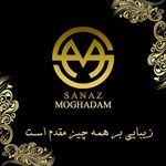 سالن زیبایی ساناز مقدم