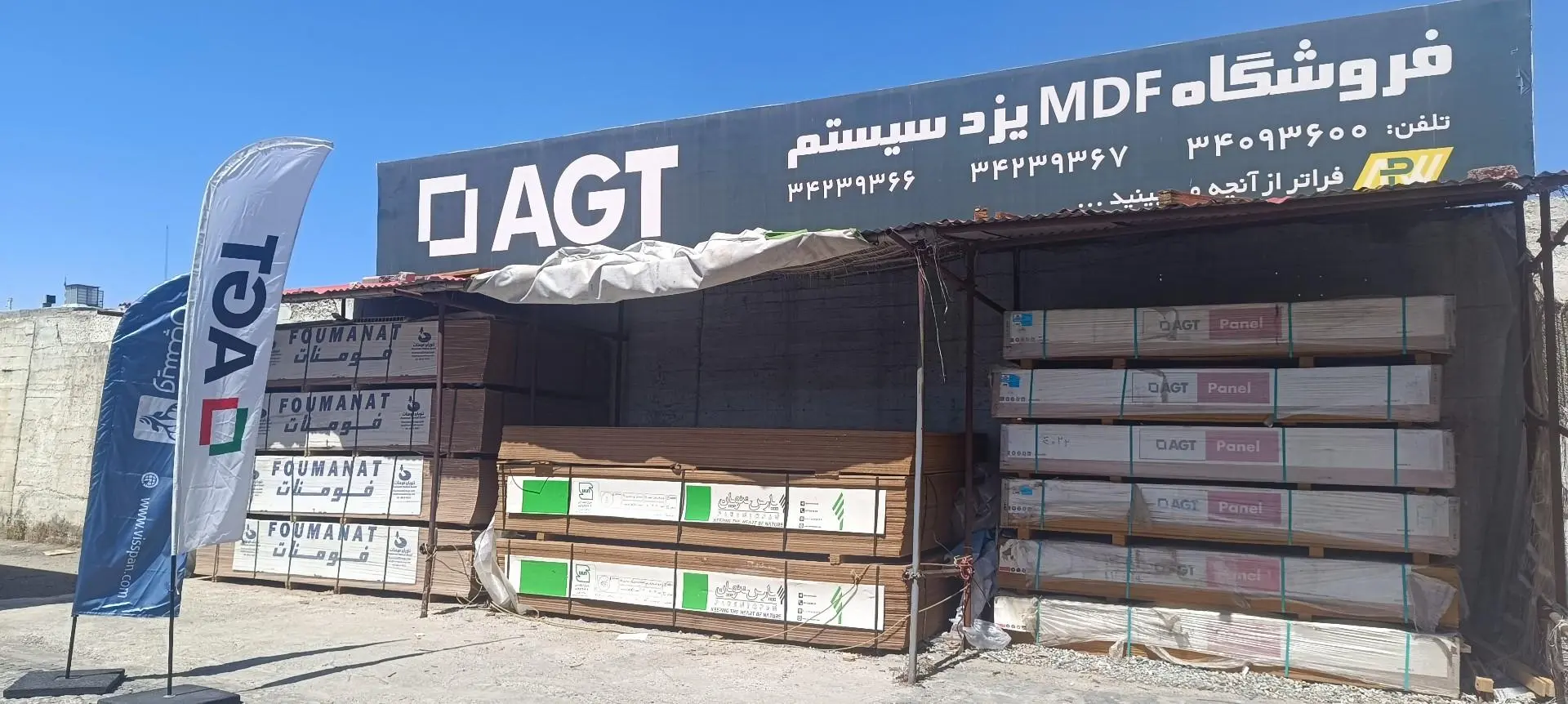 مبلمان لاکچری