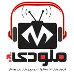 ملودی مدیا (کافی نت و ویدئو کلوپ)