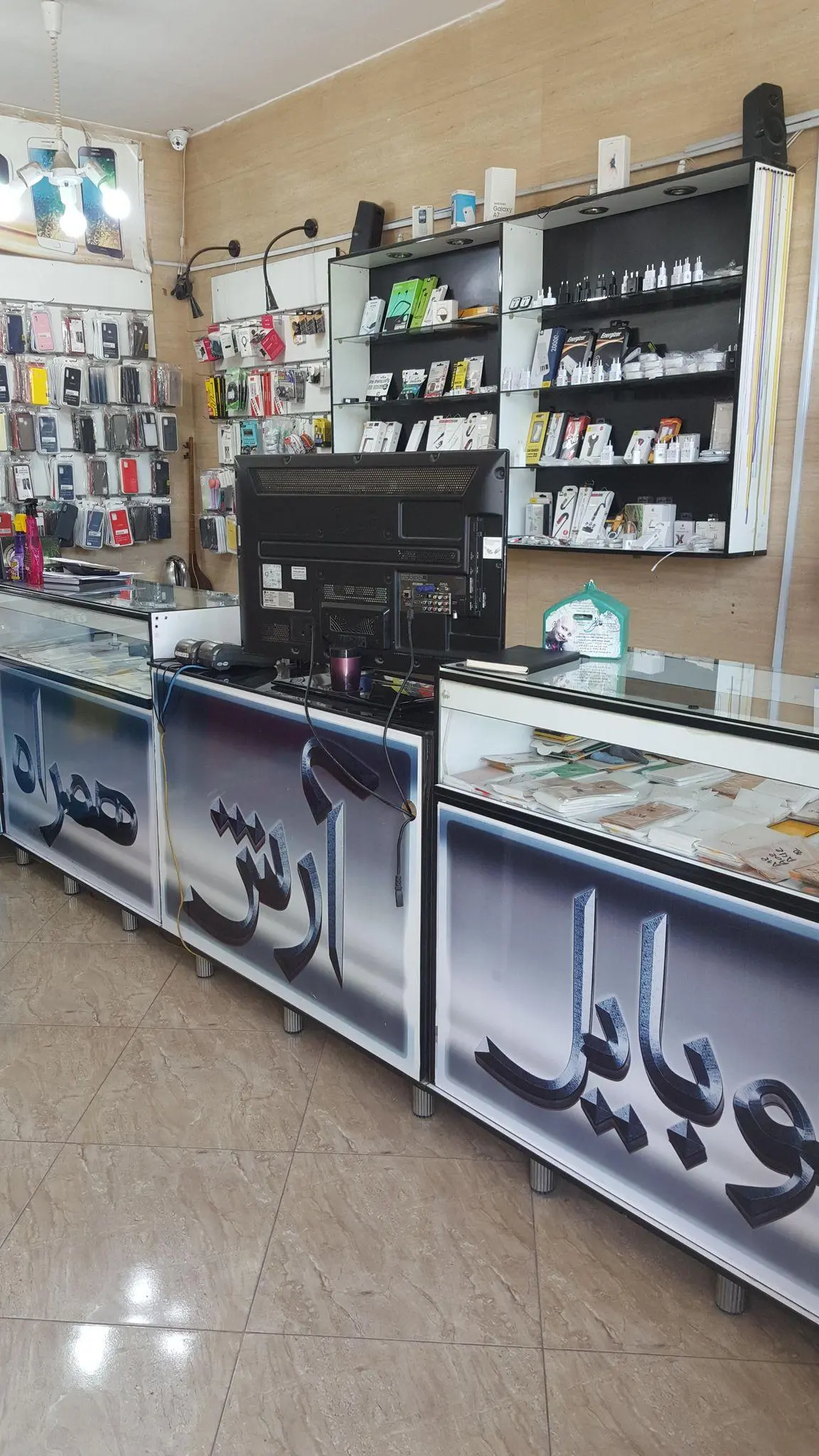 موبایل آرش همراه