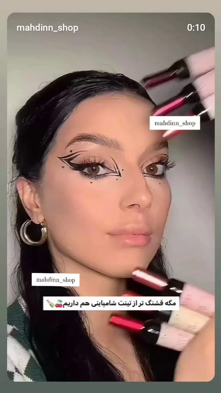 لوازم آرایشی بهداشتی ماهدین شاپ