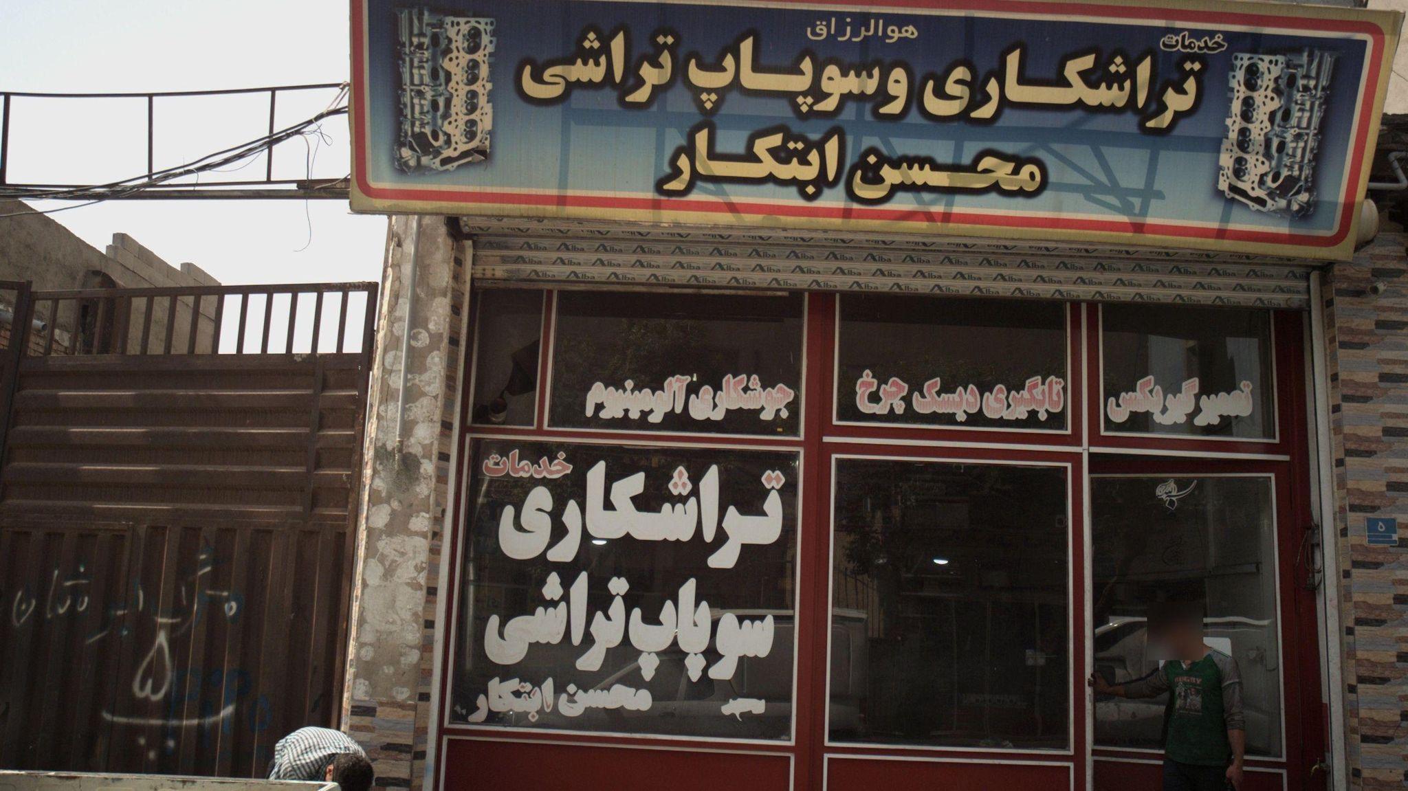 تراشکاری ابتکار