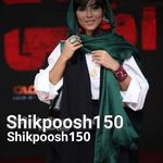 پوشاک شیک پوش 150