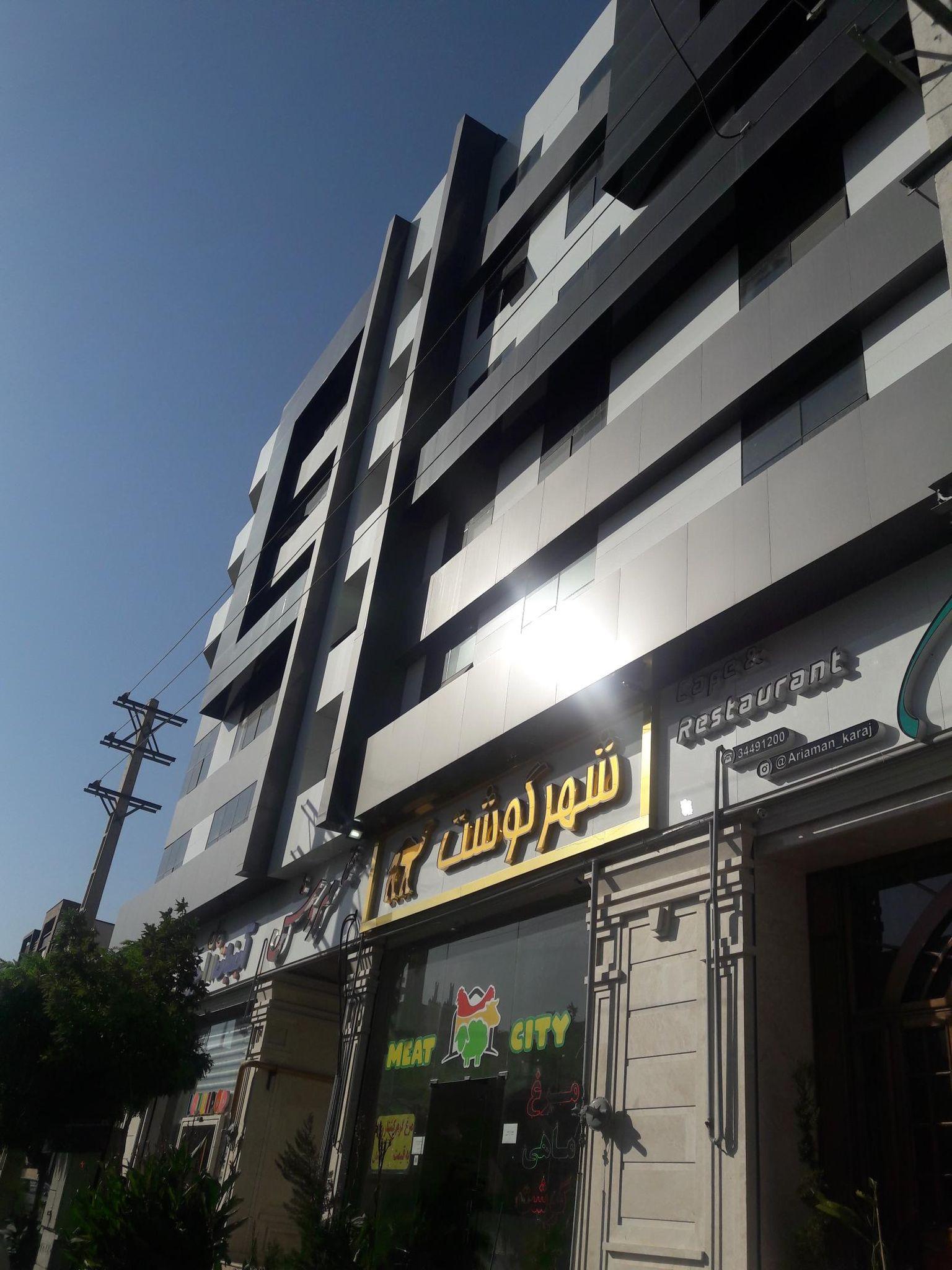 آموزشگاه آرایشگری