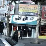 فروشگاه قسطی آنلاین