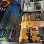 عطاری سینوهه