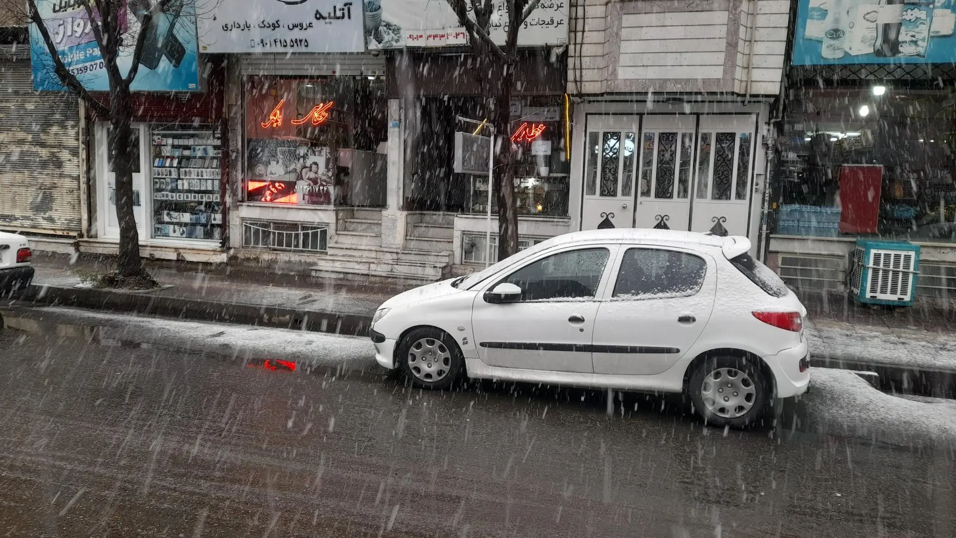 عطاری ترنج
