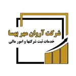 شرکت حسابداری آروان مهر