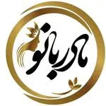 پخش عمده لوازم آرایشی و بهداشتی مادربانو