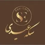 سکه عیدی