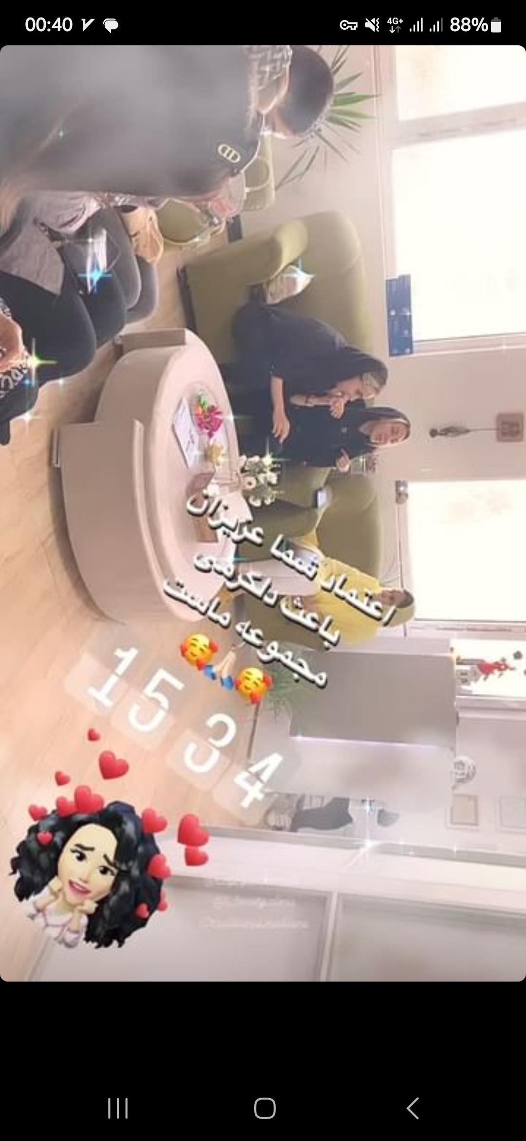 کلینیک زیبایی اِل آی