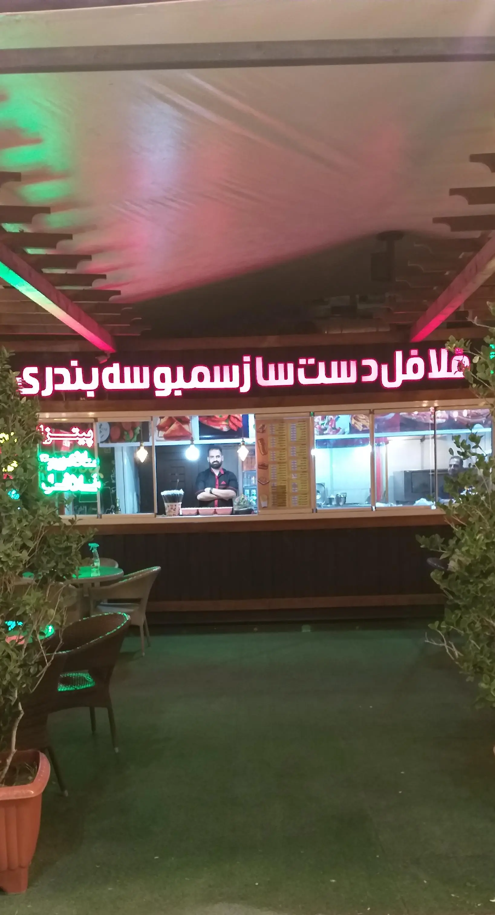 فلافل و فست فود دینامیت
