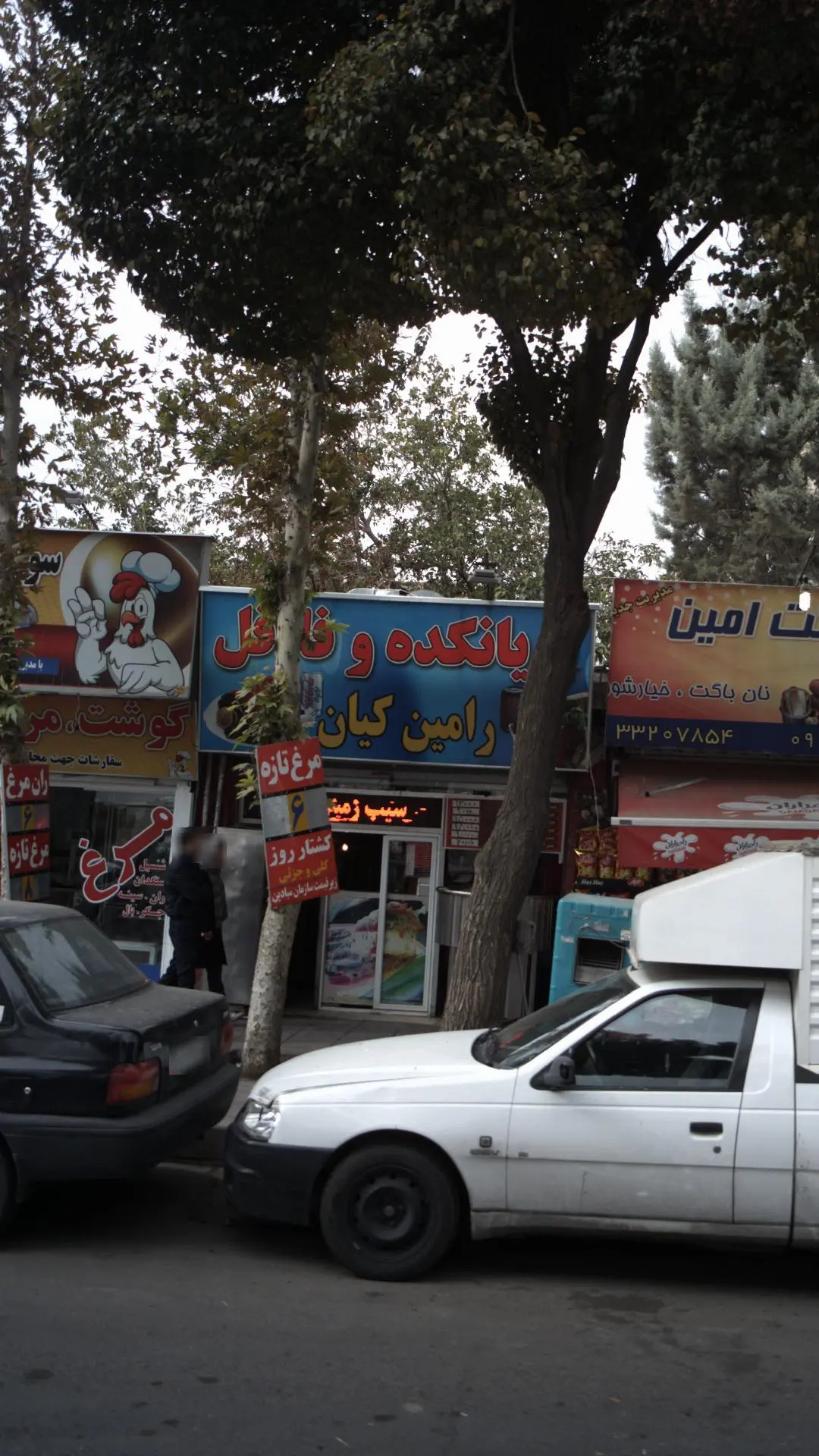 بریانکده فلافل