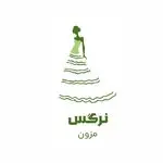 مزون خیاطی نرگس