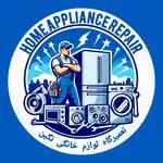 تعمیرگاه لوازم خانگی نگین