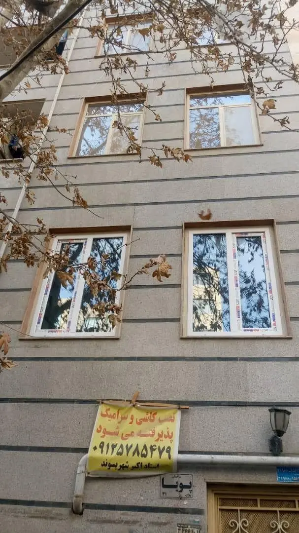 تعویض درب وپنجره قدیمی بدونه تخریب