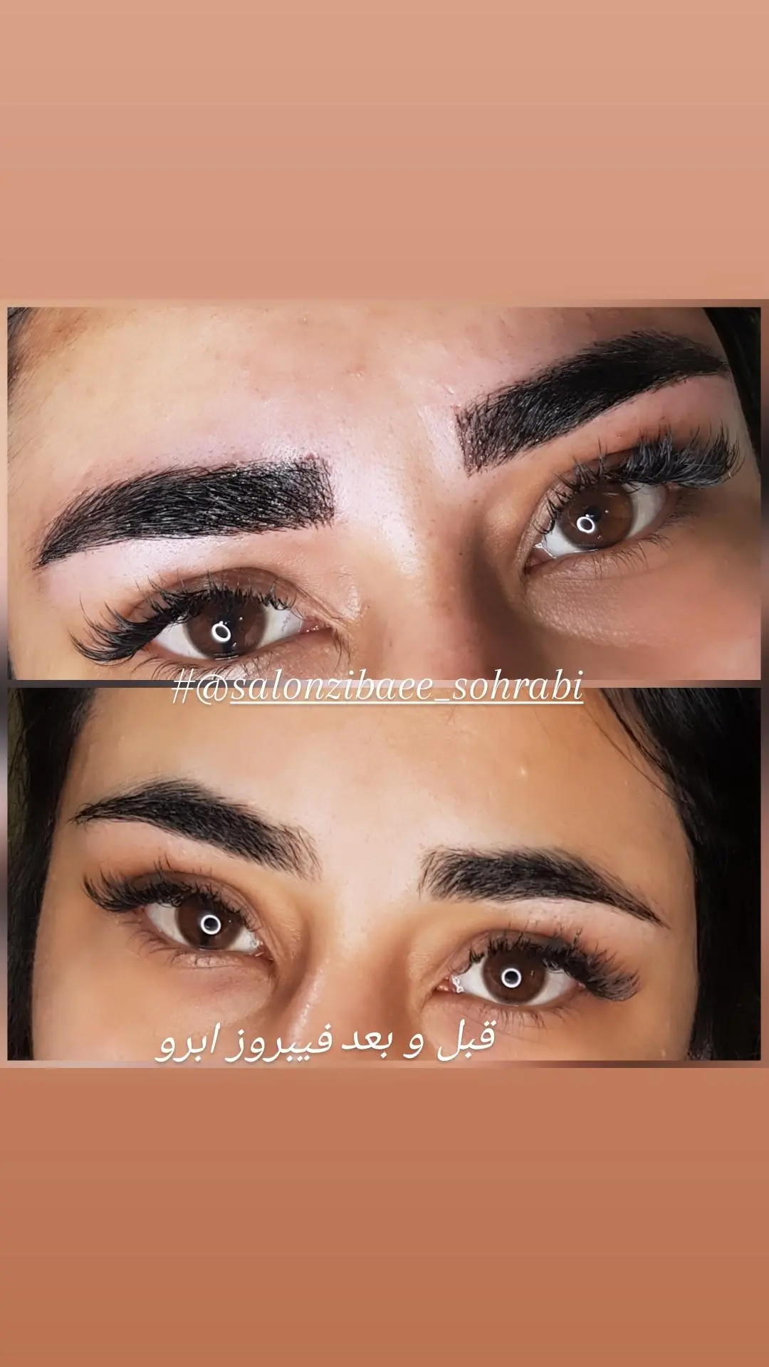 سالن زیبایی سهرابی