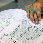 آموزشگاه یادگاران