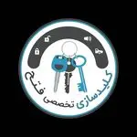 کلیدسازی فتح