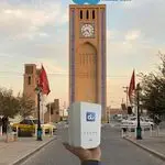 مارکت مودم