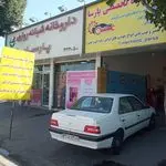 خدمات دیاگ و مکانیکی پارسا