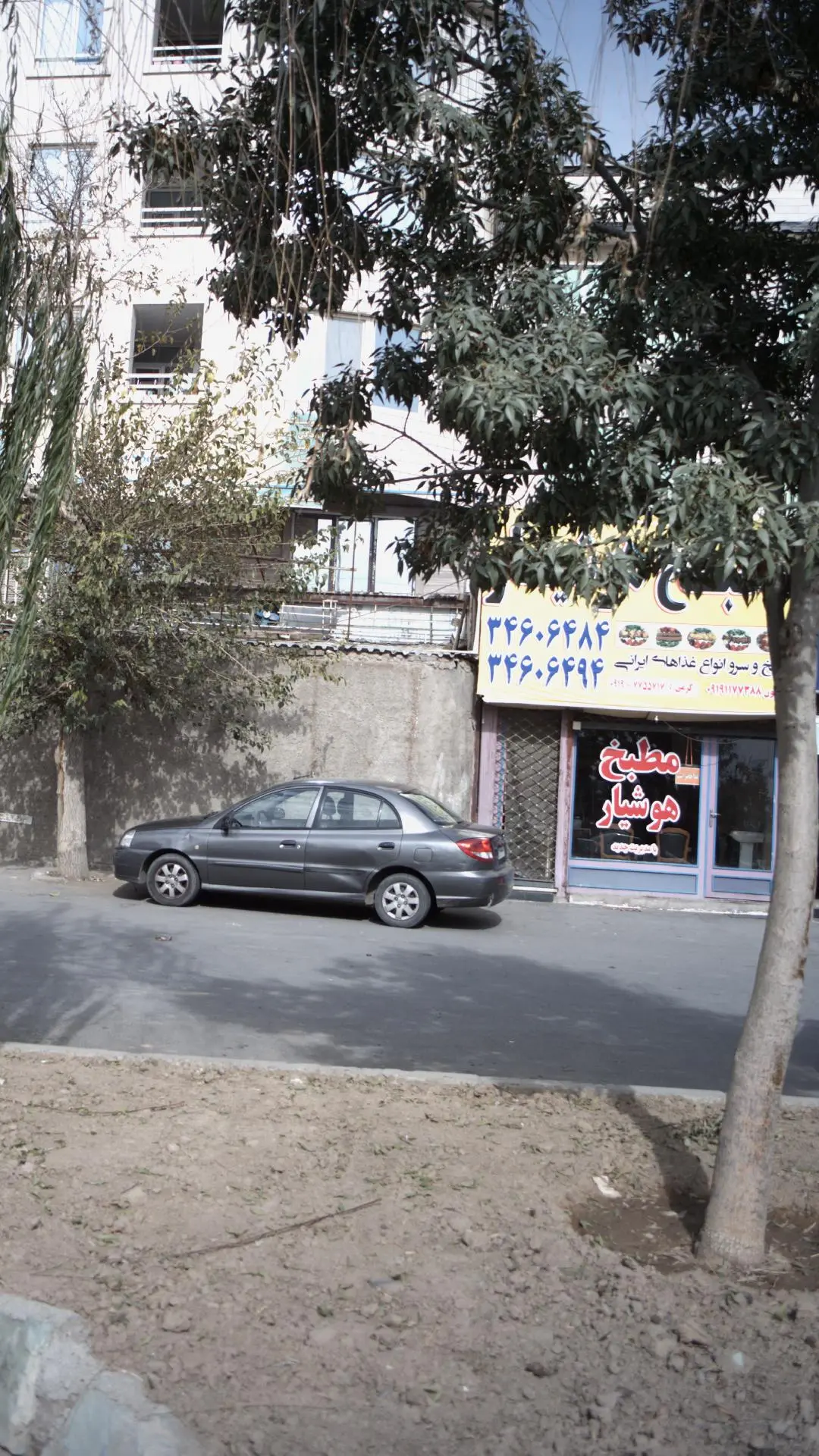 ارزانسرای مواد غذایی هوشیار