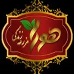 هورا ارگانیک
