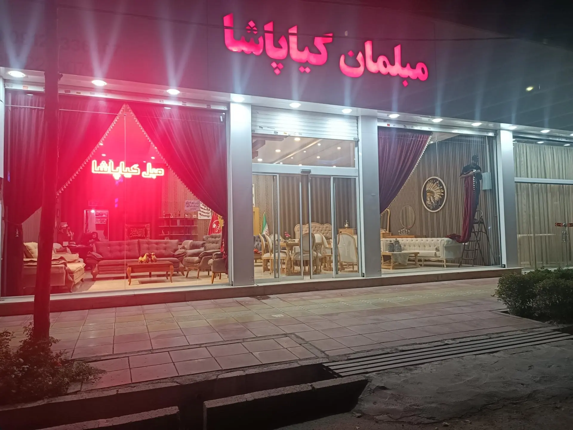 گالری مبل احمدی