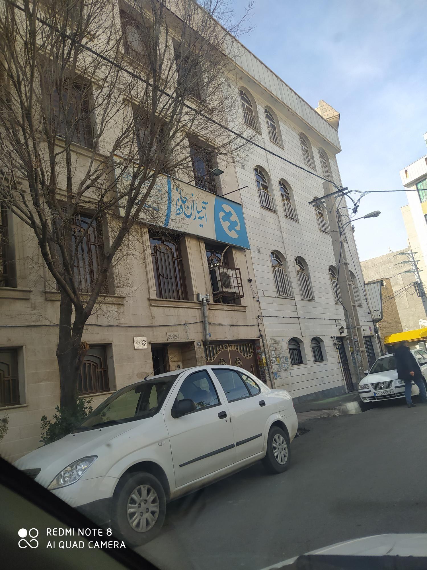 بیمع آتیه سازان حافظ