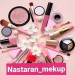 آرایشی بهداشتی نسترن میکاپ