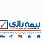 نمایندگی بیمه رازی عبدالهی