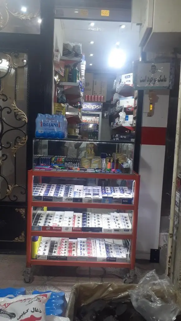 مینی سوپر فضلی
