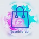 لوازم خانه و آشپزخانه زنبیل آبی