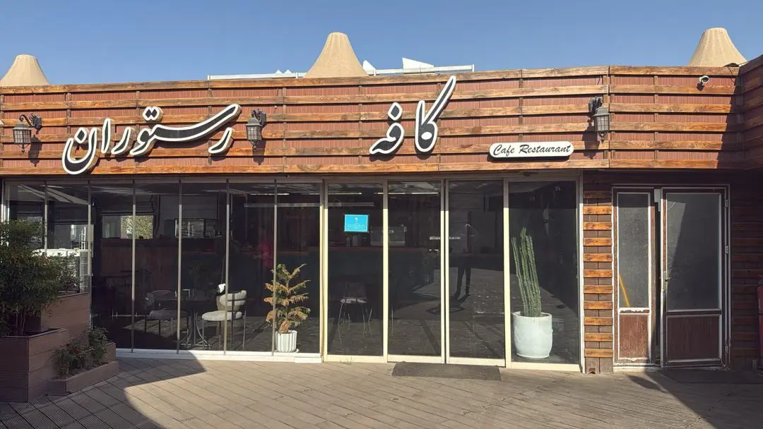 رستوران پالیز