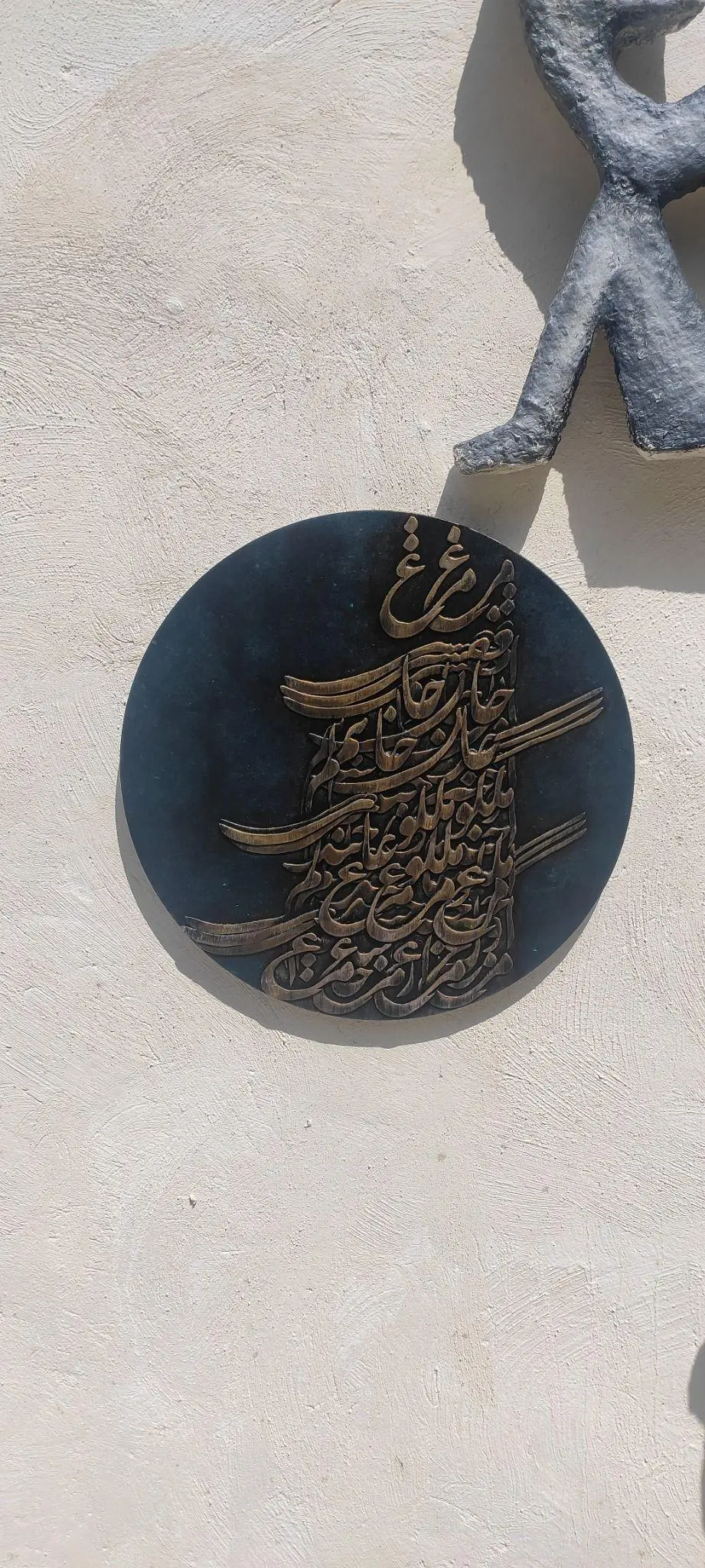 آموزشگاه خط سبز کالیگرافی
