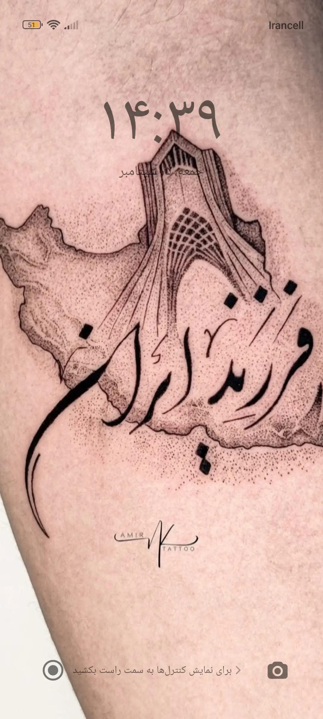 نمایندگی اصلی عینک طبی ارور