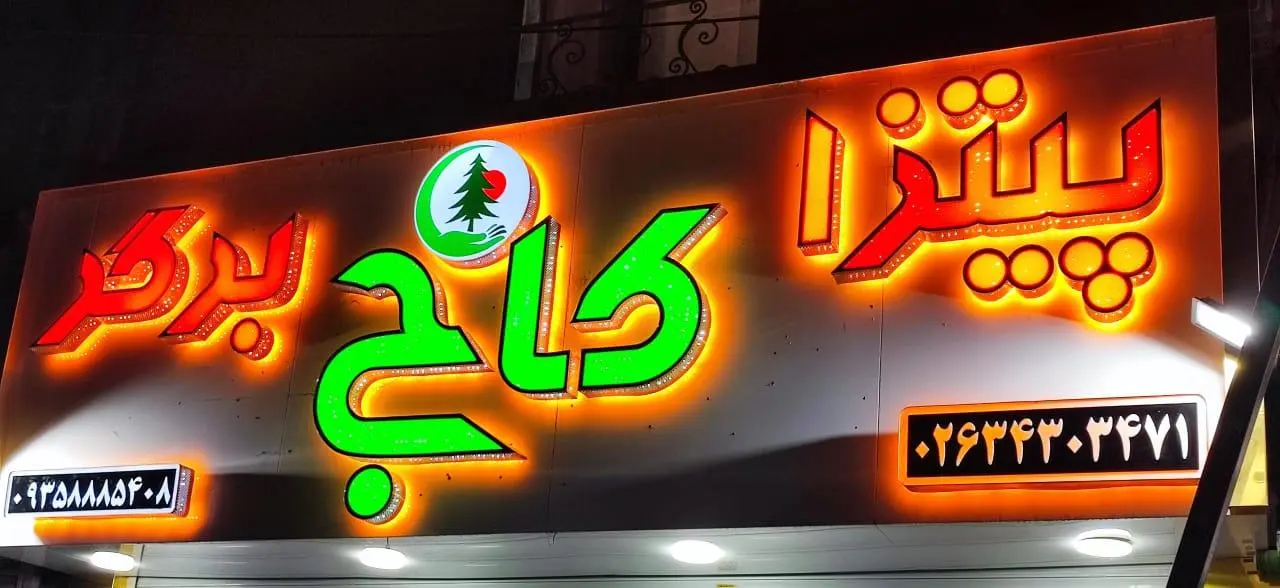 ساندویچ سرد لویجی