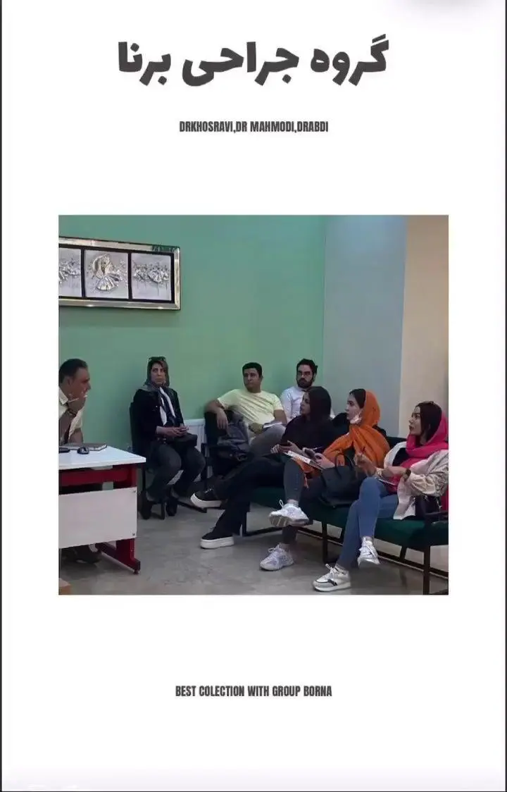 کلینیک زیبایی دکتر حمید رضا خسروی